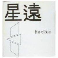 星遠及圖 MaxROM