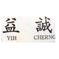 益誠 YIH CHERNG