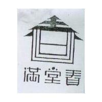 滿堂春及圖