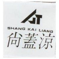 尚蓋涼及圖 SHANG KAI LIANG