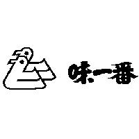 味一番及圖