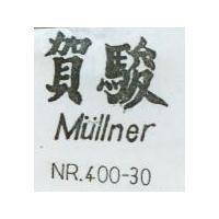 賀駿 Mullner NR400-30