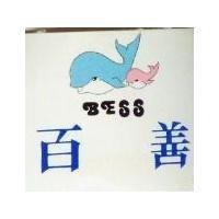 固力敏