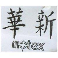 華新 MOTEX