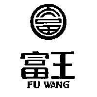 富王及圖 FU WANG