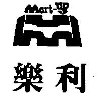 樂利及圖 Mart-up