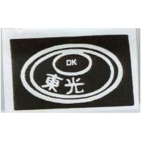 東光及圖 DK