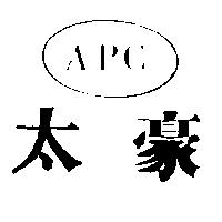 太豪 APC