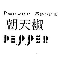 朝天椒及圖 Pepper Sport