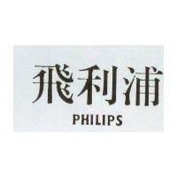飛利浦 PHILIPS
