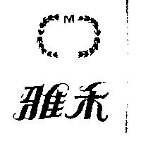 雅禾及圖 M
