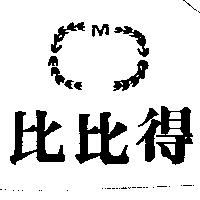 比比得及圖 M