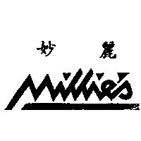 妙麗 MILLIE'S