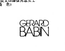 GERARD BABIN