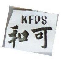 和可 KFPS