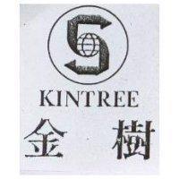 金樹及圖 KINTREE