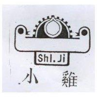 小雞及圖