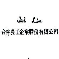 台林農工企業股份有限公司 TAI LIN 