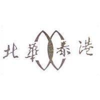 北華泰港及圖