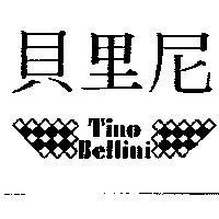 貝里尼及圖 TINO BELLINI