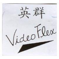 小酋長圖