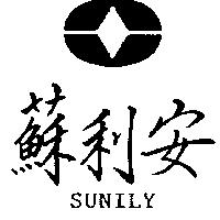蘇利安及圖 SUNILY