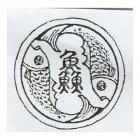 鱻及圖