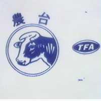 台農 TFA