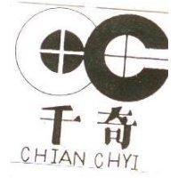 千奇及圖 CHIAN CHYI