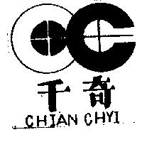 千奇及圖 CHIAN CHYI