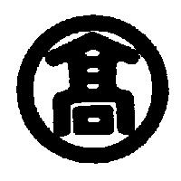 高及圖