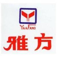 雅方及圖 YAA FANG
