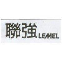 聯強 LEMEL