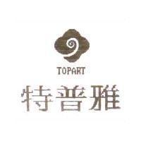 特普雅及圖 TOPART