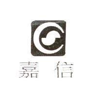 嘉信及圖