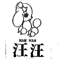 汪汪及圖 WAN WAN