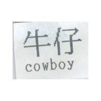 牛仔 cowboy