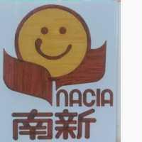 南新及圖 NACIA