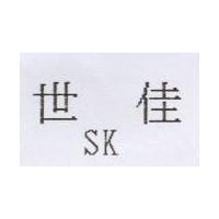 世佳 SK