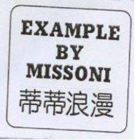 蒂蒂浪漫 EXAMPLE BY MISSONI