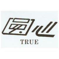 圓心 TRUE