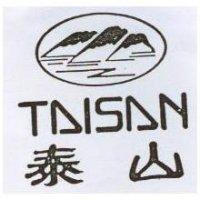泰山及圖 TAISAN