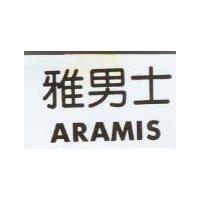 雅男士 ARAMIS
