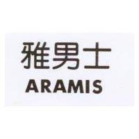 雅男士 ARAMIS