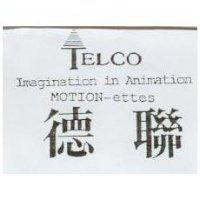 德聯及圖 TELCO Imagination in Animation MOTION-ettes