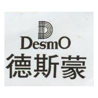 德斯蒙及圖 DESMO