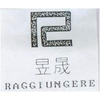 昱晟標章