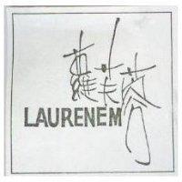 蘿芙蓉 LAURENE M