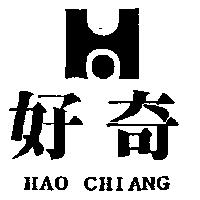 好奇及圖 HAO CHIANG