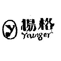 揚格及圖 younger